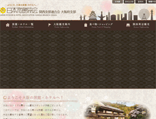 Tablet Screenshot of osaka-ryokan.com